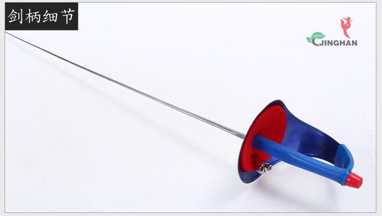 JHJJ-019 電動佩劍整劍